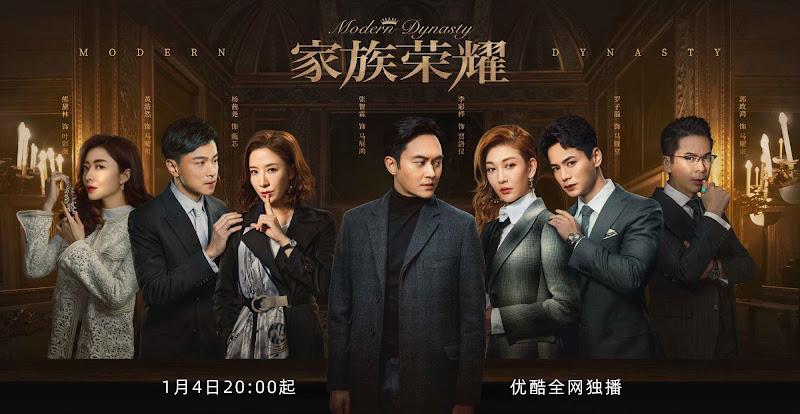 Modern Dynasty Hong Kong Web Drama